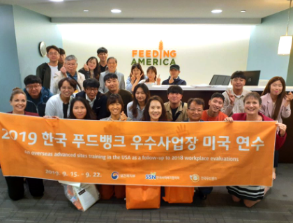 2019 한국 푸드뱅크 우수사업장 미국 연수의 참가자들의 모습
